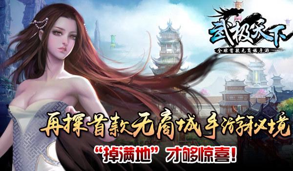 原始人打棒球