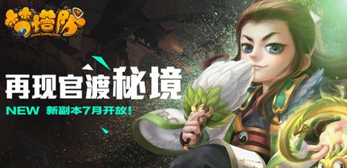 战锤：全面战争2