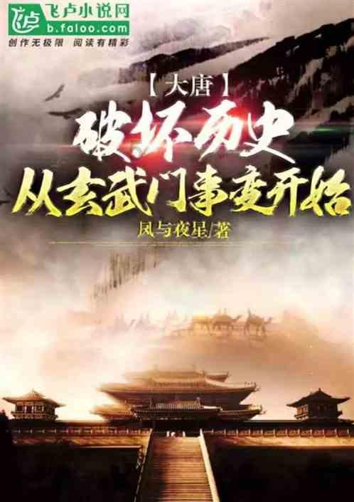 监狱建筑师