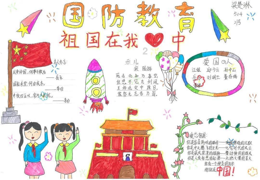 时尚的詹娜