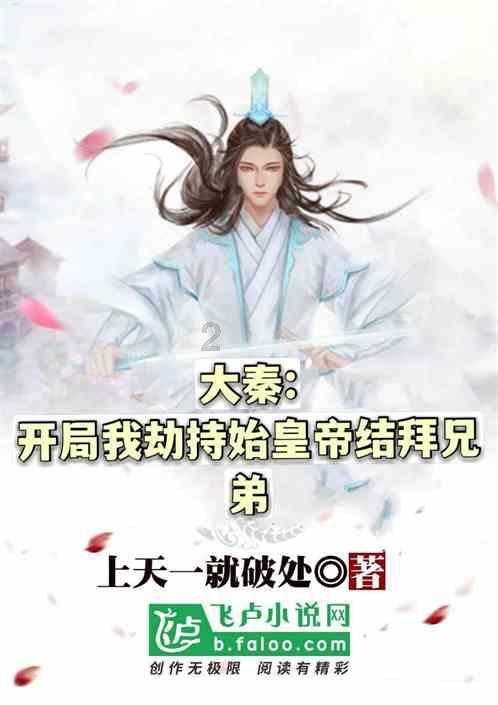 跳出深坑