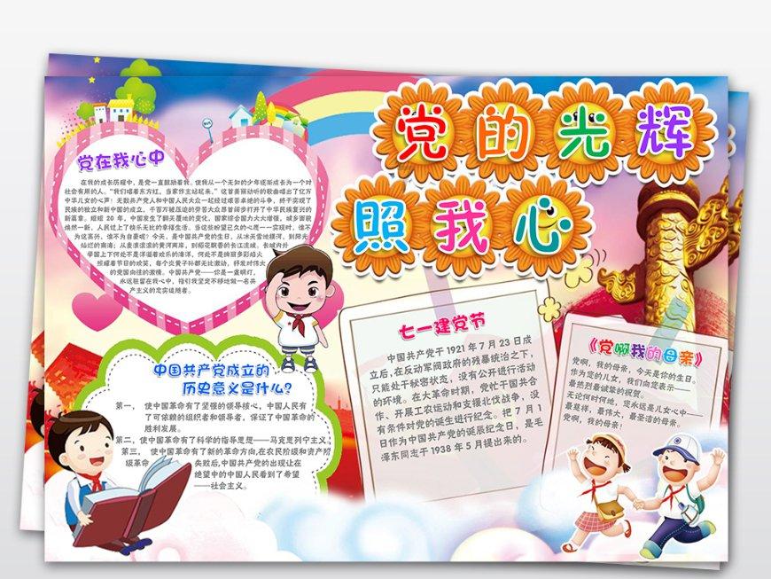 探索蜗牛世界,尽在典韦和凯单挑谁厉害蜗牛问答平台